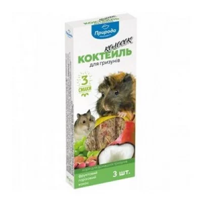 Природа Колосок Коктейль для гризунів, 3х30 гр