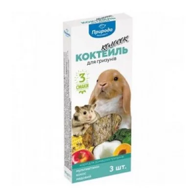 Природа Колосок Коктейль для гризунів, 3х30 гр