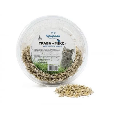 Трава Мікс для кішок швидкозростаюча