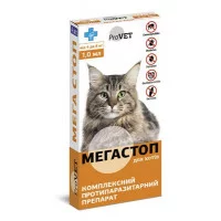 Мега Стоп ProVET 4-8 кг 1уп. (4 піпетки * 1 мл) для кішок (і..