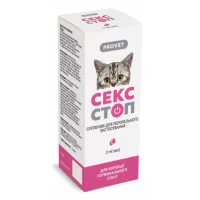 ProVet Сексстоп  для собак і кішок 2 мл