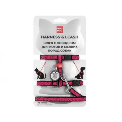 WAUDOG Nylon Шлея з повідцем для котів з QR паспортом Ш 10 мм, В 25-40 см, С 20-30 см