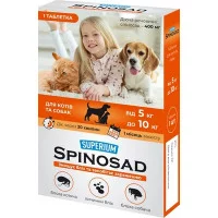 Spinosad таблетки від бліх для собак та котів 1 шт