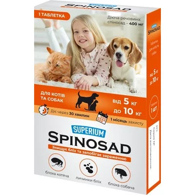 Spinosad таблетки від бліх для собак та котів 1 шт