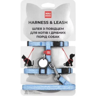 Шлея з повідцем WAUDOG Re-cotton з QR паспортом, з відновленої бавовни, світловідбиваюча, пластикови