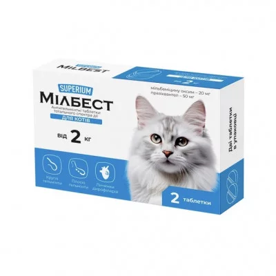 СУПЕРІУМ Мілбест, антигельмінтні таблетки тотального спектра дії для котів