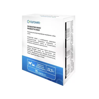 Пробіотик МАКС