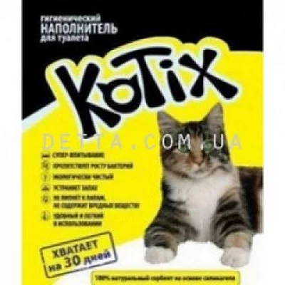 Kotix силікагелевий наповнювач