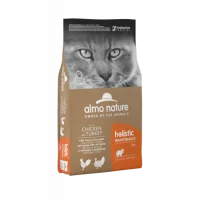 Almo Nature Holistic Cat для дорослих котів з куркою і ідичк..