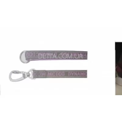 Camon Dynamic Повідець для собак 20*1200